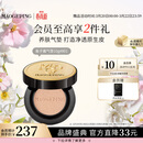 毛戈平【王楚然同款】鱼子气垫粉底液801白皙色10g生日礼物送女友