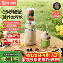 膳美师（Thimax）15秒轻食千瓦破壁机家用小型多功能料理机全自动大功率榨汁机0.7L+0.3L双杯】 3455米