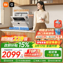 米家小米【大容量可洗锅S10】台面式可视化超薄机身母婴洗105℃热风烘干智能识污台式洗碗机QMDW0601M