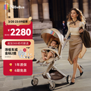 bebebus蝴蝶遛娃神器Max轻便可折叠婴儿车双向可坐可躺减震溜娃口袋推车