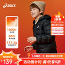 亚瑟士（asics）童装25年冬季中大童三防轻薄羽绒服轻量保暖柔软舒适334251072301