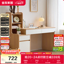 全友家居原木风书桌书架组合一体办公学习电脑收纳桌卧室床头写字桌