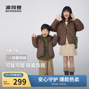 波司登25年秋季羽绒服鸭绒男女儿童5A抗菌宽松短款轻薄连帽外套