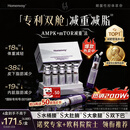 HOMENVOY【专利双舱】搭减肥瘦肚子燃脂片全身快速瘦不反弹塑身饮1+1使用