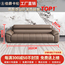 伯爵卡伦办公沙发现代简约会客商务接待真皮大黑牛沙发茶几组合三人位单人 三人位【猫抓皮】