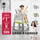 babycare宝宝百变餐椅多功能婴儿餐椅安全防摔儿童吃饭座椅6个月+ 季风灰