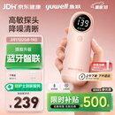 鱼跃（Yuwell）胎心监测仪孕妇家用胎心仪医用超声多普勒蓝牙降噪清晰YTX302