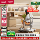 爱果乐咖啡猫2.0儿童学习桌书桌椅套装写字桌专用3-18岁双光源集成护眼