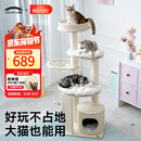 兽牌慕斯实木猫爬架不占地猫架猫窝猫抓板一体带太空舱大猫暖冬可用 慕斯