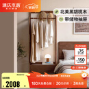 源氏木语实木挂衣架黑胡桃木简约卧室衣帽架落地衣架挂衣服置物架 【1】(黑胡桃木)0.7米储物挂衣架