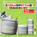 科颜氏（Kiehl's）全新第二代白泥清洁面膜125ml控油清洁毛孔去黑头 生日礼物