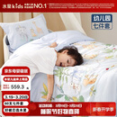 水星儿童（MERCURY Kids）森林派对幼儿园60S长绒棉抗菌防螨七件套0.6-1m床 婴幼儿A类