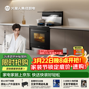 火星人集成灶 ET36BC 25风量/1100Pa 蒸烤消炸 集成灶一体式 天然气右排烟 油烟机 集成灶