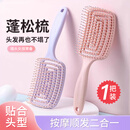 韩美臣蓬松头发排骨梳子卷发排骨梳大弯梳按摩梳美发梳蚊香按摩梳 蓬松梳 1件 【蜜桃粉】