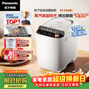 松下（Panasonic）全自动智能家用蒸汽面包机自动撒果料酵母多功能和面自制冰淇淋家用SD-PS100面包机