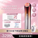 雅萌【送女友礼物】黄金美容仪LIFT家用美容仪抗皱紧致送礼推荐【生日礼物】