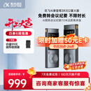 科大讯飞AI录音笔SR302星火版 免费录音笔转文字会议纪要录音转文字 ai录音笔智能录音笔专业录音设备便携