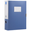 齐心（Comix）A1259 档案盒75mm A4 灰蓝 1个装 经济型 特价款