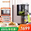 九阳（Joyoung）面条机全自动多功能压面机 全自动加水和面机 电动饺子皮机M6-L30
