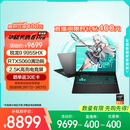 华硕天选6 Pro 锐龙版 16英寸游戏本 笔记本电脑(锐龙9 9955HX 16G 1T RTX5060 2.5K)灰