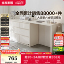 全友家居斗柜原木奶油风多用置物柜可变书桌隔厅柜家用收纳柜政府补贴