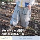 white wheat儿童26春季新款裤子男童女童纯棉长裤宝宝拼色运动款束脚裤 深花灰 90