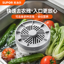 苏泊尔果蔬净化机 食材净化器水果蔬菜肉类谷物多功能清洗器 蓝光杀菌去农残无线便携式洗菜机清洗机GS10 【正品保障】纯钛电解片丨涡流净化