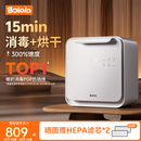 波咯咯（bololo）紫外线 奶瓶消毒柜 婴儿奶瓶消毒烘干二合一 25L 全能Z50-33颗黄金灯珠+15min+全钢内腔