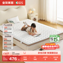 全友家居儿童床垫椰棕护脊偏硬薄床垫青少年卧室榻榻米单人床垫子