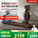 佑美水磁双阻划船机收腹机自发电飞梭智能划船器家用健身房折叠R7 自发电-支持鸿蒙智联-专利折叠