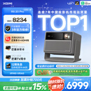 极米（XGIMI）RS 20 Pro 高亮版 全新4K三色激光变焦移轴高刷投影 3000CVIA 家用投影仪 国家补贴
