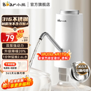 小熊（Bear）电动桶装水抽水器双泵强力抽水纯净饮用水自动上水器压水器取水器抽水泵 官方直营 【316不锈钢 】YSJ-D05R1