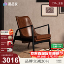 支吾琥珀椅中古风客厅单人位设计师轻奢法式复古油蜡皮真皮休闲椅 琥珀棕+黑