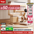 爱果乐咖啡猫至臻3.0儿童学习桌书桌写字桌专用3-18岁桌椅套装灯光一体