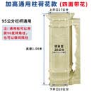 灵台山栏杆转角柱模具别墅阳台柱墩罗马柱墩子护栏大柱围栏水泥柱子装饰 96加高墩荷花款 工程ABS料