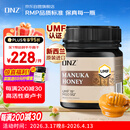 DNZ新西兰原装进口麦卢卡蜂蜜 UMF15+250g 天然滋补品送长辈节日礼品