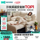 林氏家居猫抓布艺沙发客厅2026新款小户型可拆洗云朵沙发床一体两用G064 【12防猫抓布】贝母白|1.55m沙发床