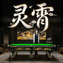 腾勃（TB）台球桌商用赛事钢库青石微调回球标准型成人家用中式黑八球桌球台 9尺 G800灵霄（送货免费安装）