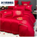 四件套结婚 婚庆红色婚房喜被床单被套被单婚礼欧式大红色 永恒之恋 2.0m床【床单款四件套】适合220x240cm被
