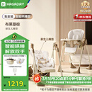 哈卡达宝宝餐椅摇椅二合一儿童多功能座椅折叠免安装 布莱肯棕电动+睡垫