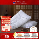 富安娜枕头纯棉颈椎枕决明子草本枕抗菌枕芯茶香舒睡枕单只 74*48cm 白