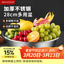 美厨（MAXCOOK）不锈钢盆洗菜盆调料盆和面盆 加大加厚味斗28cm 拌沙拉MCWA-016