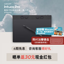 Wacom数位板 手绘板 手写板连电脑绘画板 专业级 无线蓝牙电子绘图板 影拓Pro第八代中号 PTK670