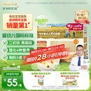 爷爷的农场有机婴幼儿原味细面240g宝宝辅食国家婴标婴儿面条钙铁锌6-12个月