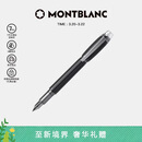 万宝龙MONTBLANC星际行者系列黑色名贵树脂内嵌墨水笔M尖111287新年礼物