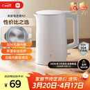 米家小米电热水壶N1烧水壶煮水壶家用 食品级304不锈钢 1500W快速加热 自动断电 1.5升大容量