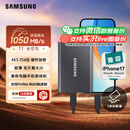三星（SAMSUNG）1TB Type-c USB 3.2 移动固态硬盘（PSSD） T7 灰色 NVMe读速1050MB/s 手机直连 Mac mini外接