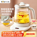 小熊（Bear）养生壶 煮茶壶 恒温水壶 保温烧水一体智能电热水壶花茶壶烧水壶 11档保温 1.5L大容量 YSH-J15Z7
