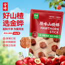 金晔 0添加剂休闲零食 蜜饯果脯小牛山楂棒棒糖独立小包装348g/袋