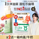 阿道夫祛屑止痒洗发水420ml 去屑控油 精油香氛洗发露男女士官方正品